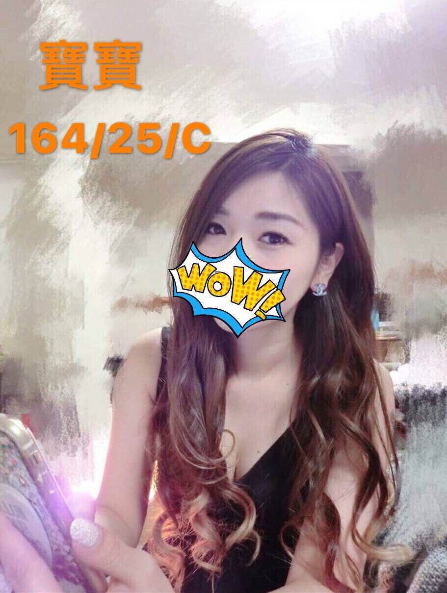 台東 春雁 34C 擅長共浴